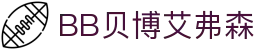 中国·BB贝博艾弗森(股份)有限公司-官方网站